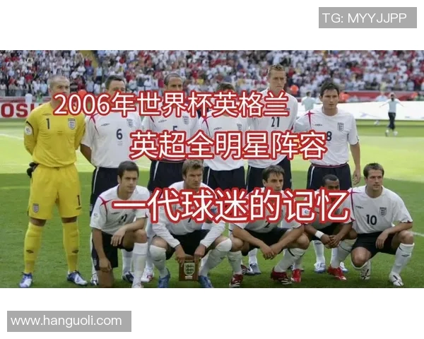 英格兰与意大利世界杯对决回顾:激情碰撞与历史交锋的经典之战